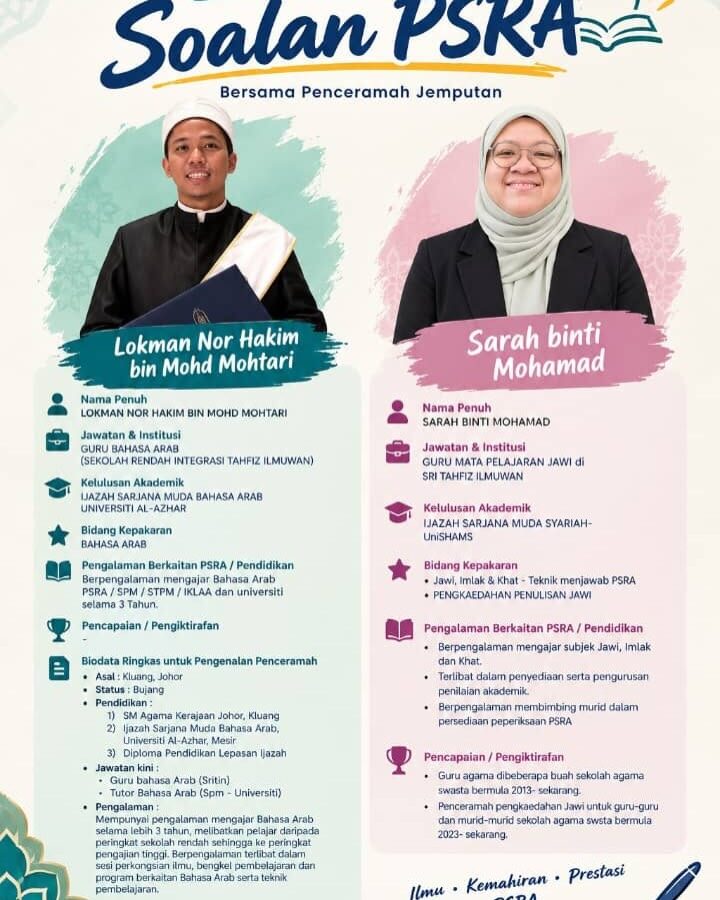 Instagram post from rizqislamicschool. This post is in position 11.